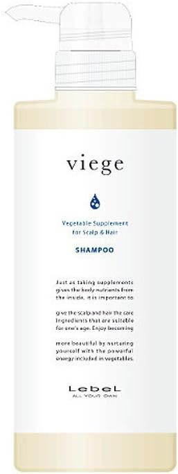 ヴィージェ シャンプー
