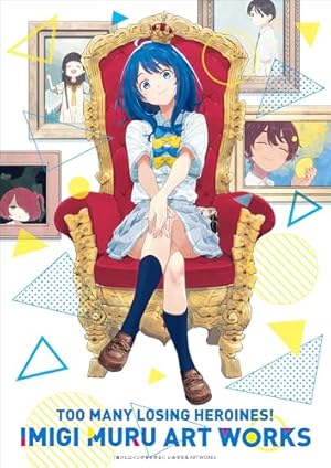 Amazon.co.jp: 負けヒロインが多すぎる！＠comic（3） (マンガワン