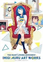 負けヒロインが多すぎる！　SSS　初版　新品 負けヒロインが多すぎる！ SSS / 雨森たきび【著】/いみぎむる