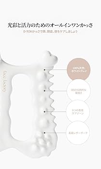 Amazon.co.jp: Face Factory D-Tok かっさ レザーポーチ付き 顔