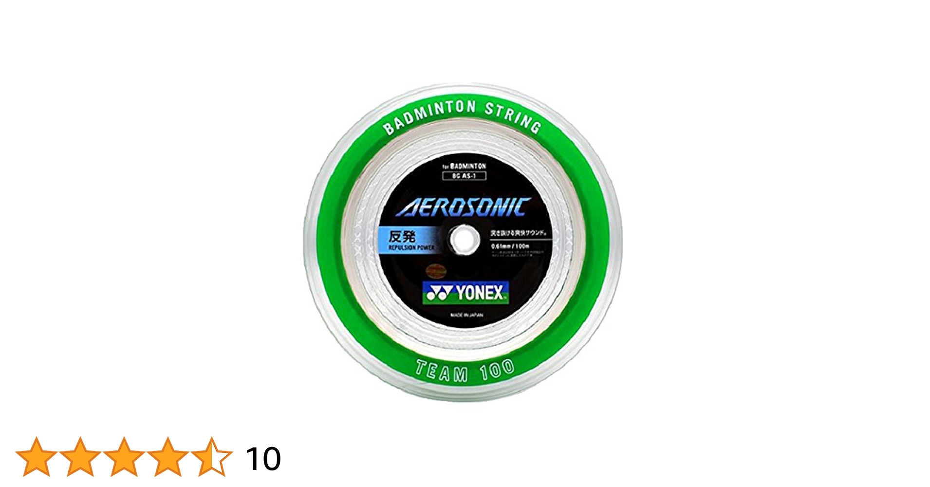 Amazon | ヨネックス(YONEX) バドミントン ストリングス エアロ