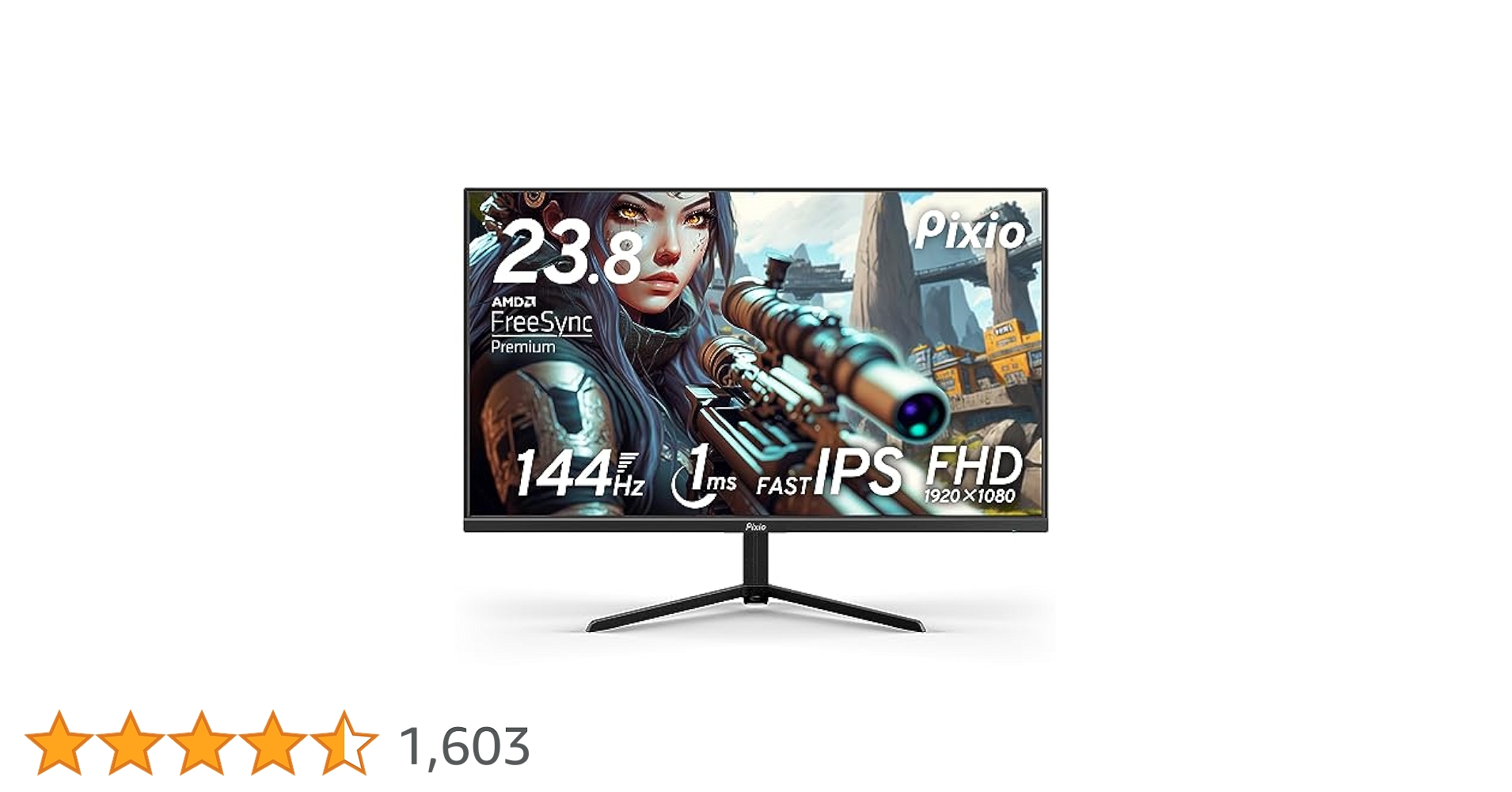 Amazon.co.jp: Pixio PX248 Prime Advanced ゲーミングモニター