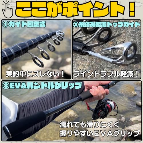 TACKLAND 振出式カーボンロッド S210M