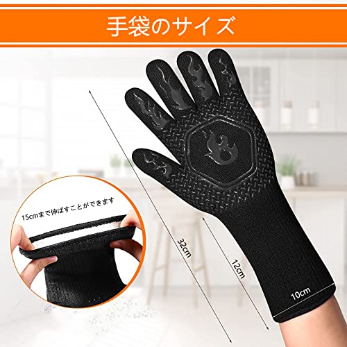[XMXYFWHCM] 耐熱グローブ キッチン バーベキューグローブ 