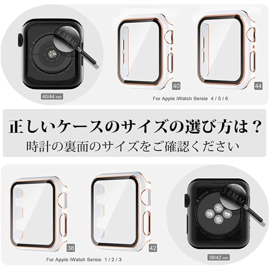 Amazon.co.jp: アップルウォッチ カバー 全サイズ対応 Apple