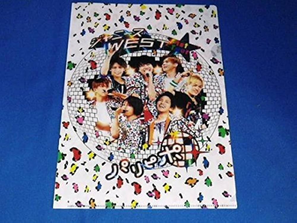 Amazon.co.jp: ジャニーズWEST パリピポ クリアファイル : 文房具