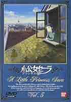 小公女セイラ A Little Princess DVDBOX Amazon.com: Little Princess Sailor (10) [DVD] : Movies & TV
