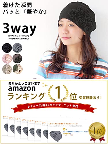 CHARM 3way フラワー メッシュ キャップ [ フリーサイズ/ブ