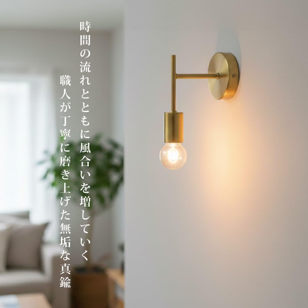 Amazon.co.jp : PORKA(ポルカ) E26 日本製 レトン ブラケットライト