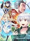 ヒャッハーな幼馴染達と始めるVRMMO@COMIC(2)