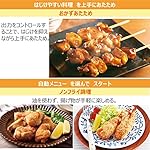 東芝の電子レンジ ER-SD80-W