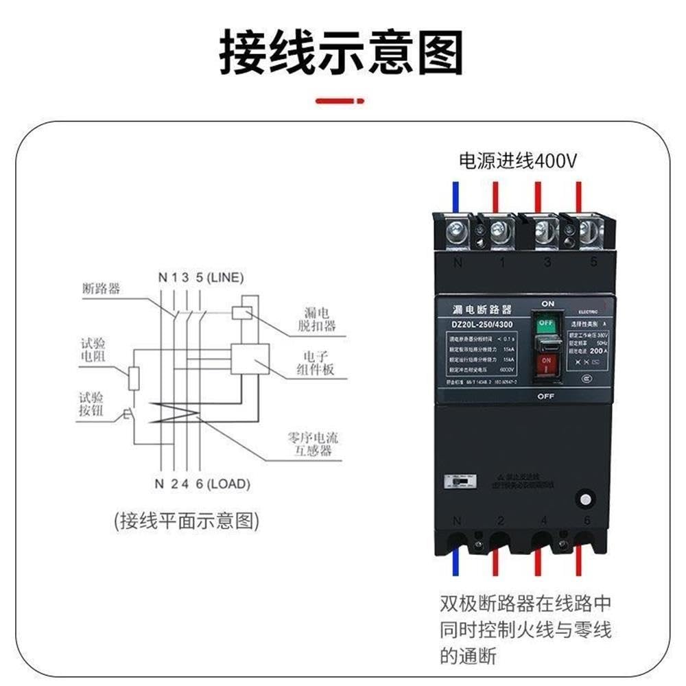 Disyuntor de fuga DZ20L trifásico de cuatro cables 250A 160A200A 1 Uds(Dz20l4p160a)