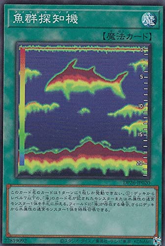 VY DP26-JP020 QTm@ ({ X[p[A) fGXgpbN|[̃fGXgҁ|