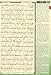 Al-Quran Al-Kareem The Noble Quran Word-By-Word Translation & Color Coded Tajweed (Arabic-English) [A5 small size]