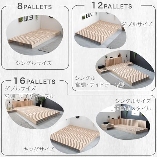 タンスのゲン パレットベッド 8枚 17620114(94854) の商品画像 1