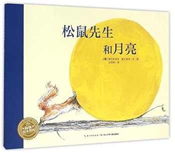 Unknown Binding ??????? [Chinese] Book