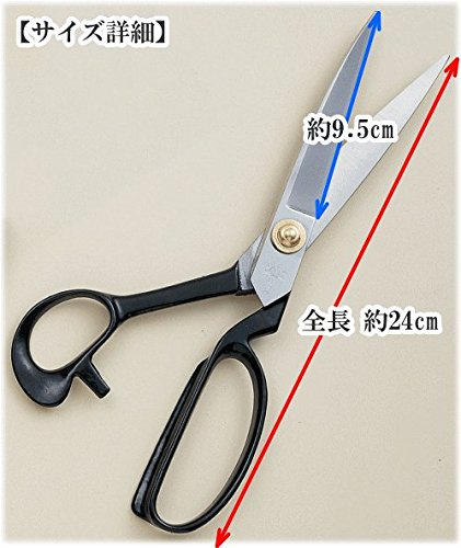 Amazon.co.jp: 庄三郎 裁ちばさみ 標準型 ハサミ 洋裁 鋏 (24cm Amazon.co.jp: 庄三郎 裁ちばさみ 標準型 ハサミ 洋裁 鋏 (24cm