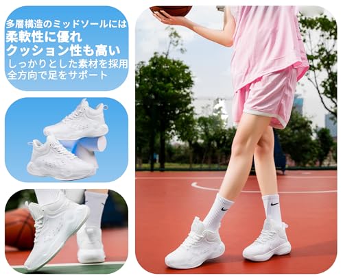 Beita Sports バスケットシューズ 24cm