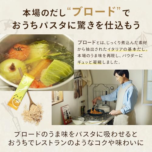 Mio Brodo ミオブロード (魚介) 3枚目