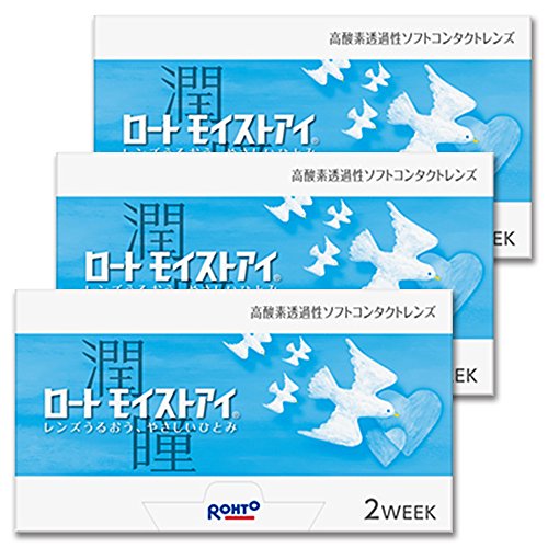 ロート モイストアイ 3箱（片眼約36週分）セット (PW:-1.50)