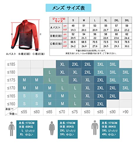 CATENA メンズ サイクルジャージ サイクルジャケット 裏起毛
