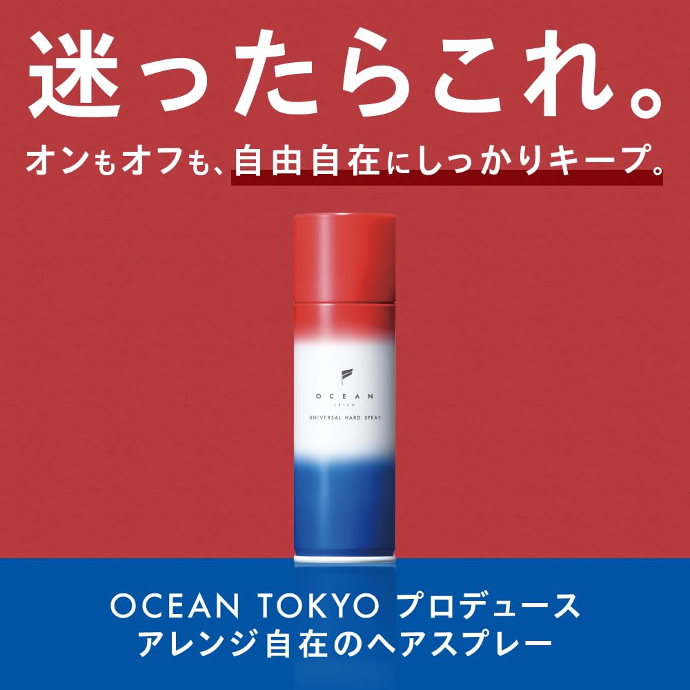 Amazon | OCEAN TRICO(オーシャントリコ) 【 大容量 サイズ 】 ヘア