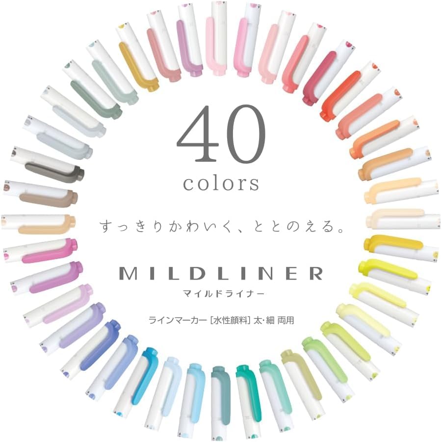 Amazon.co.jp: ゼブラ マイルドライナー 40色セット 全色セット ケース