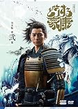大河ドラマ どうする家康　完全版 第弐集 DVD BOX[3枚組] [DVD]