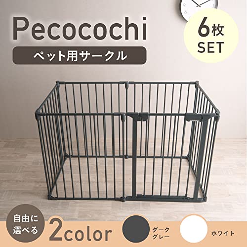 Petrasia ペット用サークル ドア付 折りたたみ可能 フェンス 室内 屋外 広い ケージ ゲート 犬 猫 うさぎ ウサギ 飼育 プレイサークル バリア ゲート Pecocochi の商品画像 8