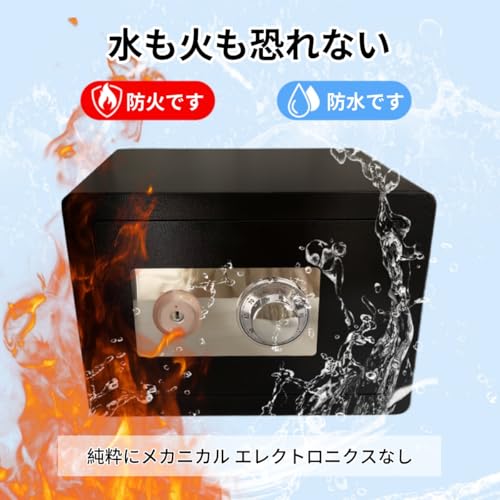 TUIYIDUO 金庫 家庭用 小型金庫 高さ25cm ダイヤル式 キー付き 二重保険 全鋼機械式安全キャビネット 耐火耐水 収納ボックス 仕切り板付き 盗難防止 貴重品収納 安心保管 大容量 業務用 店舗用 会社用 日本語説明書付き(ブラック) HSBXX-TYD-001 の商品画像 5