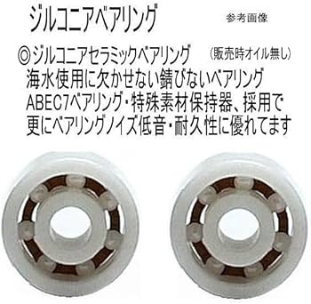 SHIMANO 24ヴァンフォード　3000MHG ベアリング追加 SHIMANO 24ヴァンフォード 3000MHG ベアリング追加