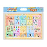 サンスター文具(Sun-Star Stationery) ブルーイ グッズ パズル すうじ 知育パズル 知育玩具 6432396A