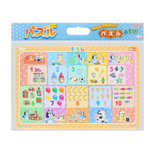 サンスター文具(Sun-Star Stationery) ブルーイ グッズ…