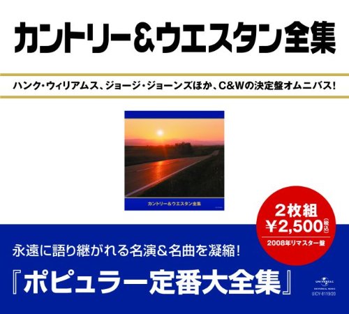 Best of Country & Western [2cd