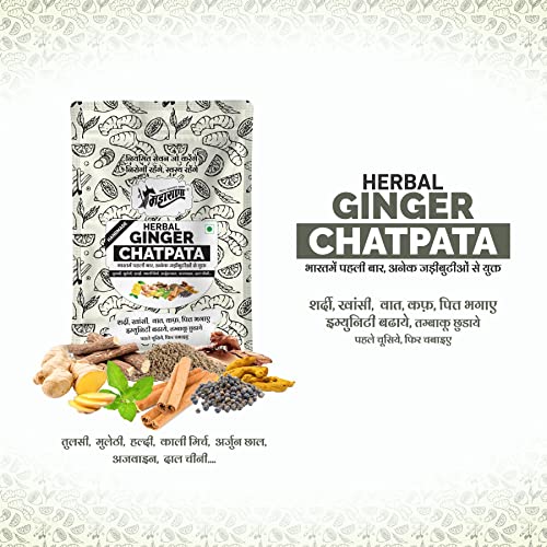 Image of MAHARANA Herbal Ginger Chatpata Mouth Fresheners - Extremely Digestive Mukhwas Made Of Ginger Helps During Travelling As Time Pass & Delicious After-Meal Snack (5)