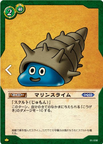 �h���S���N�G�X�gTCG �`���̂Ȃ��ܒB 1�e �}�����X���C�� C DQ01-038