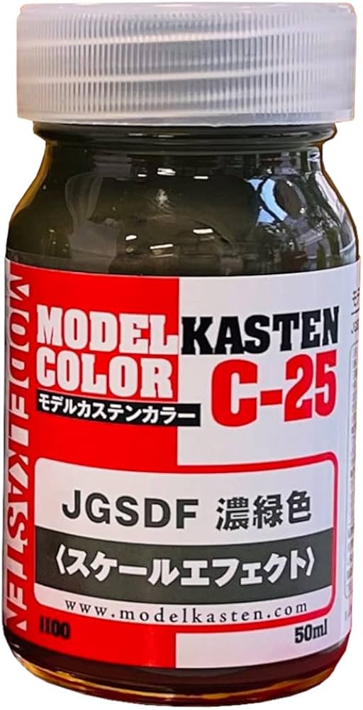 Amazon | モデルカステン オリジナルカラーシリーズ JGSDF 濃緑色
