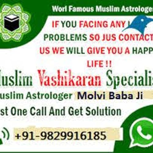 Husband Wife Problem Solution Experts- + ...##(( +91 9829916185 )) molvi ji uk