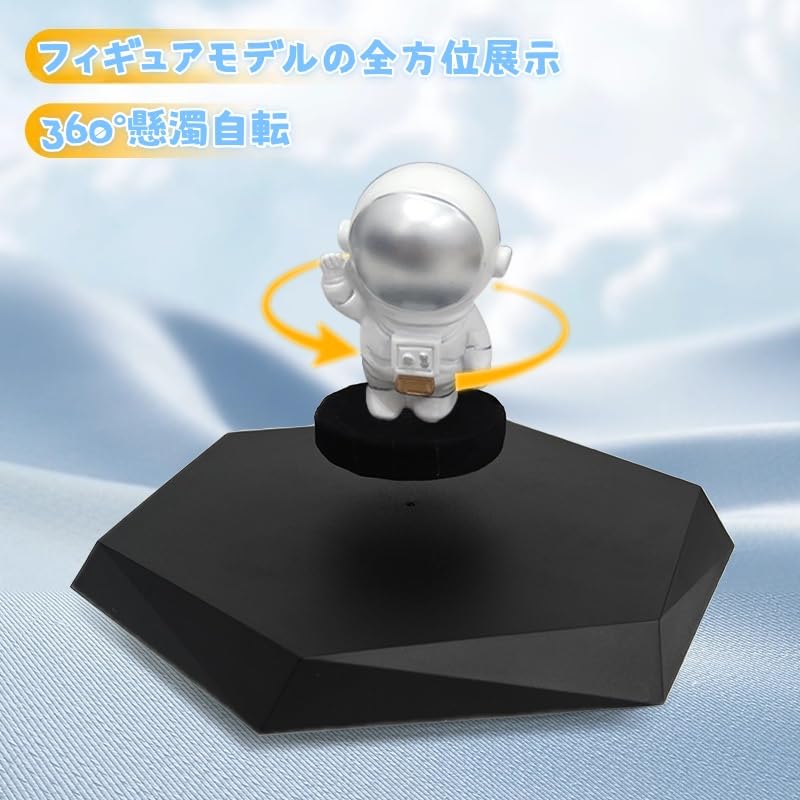 Amazon.co.jp: Iuseike 磁気浮上 ディスプレイスタンド、コレクション
