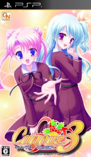 Canvas 3: Nanairo no Kiseki nostalgie - Revivez les émotions des grands visual novels japonais