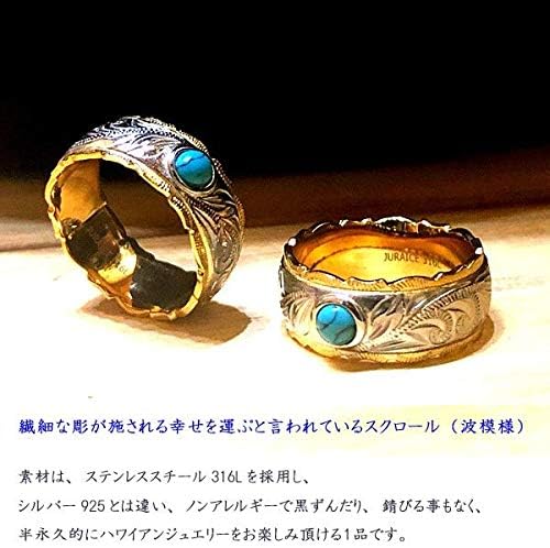 Amazon ハワイアンジュエリー リング 指輪 ターコイズ ホヌ プルメリア K14 イエローゴールド コーティング メンズ レディース インスタ 9 リング 通販