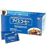 機能性表示食品 アイスコーヒー60包入り食後の血糖値 食物繊維 難消化性デキストリン 食後の血糖値が気になりはじめた方に 糖の多い食事を摂りがちな方に