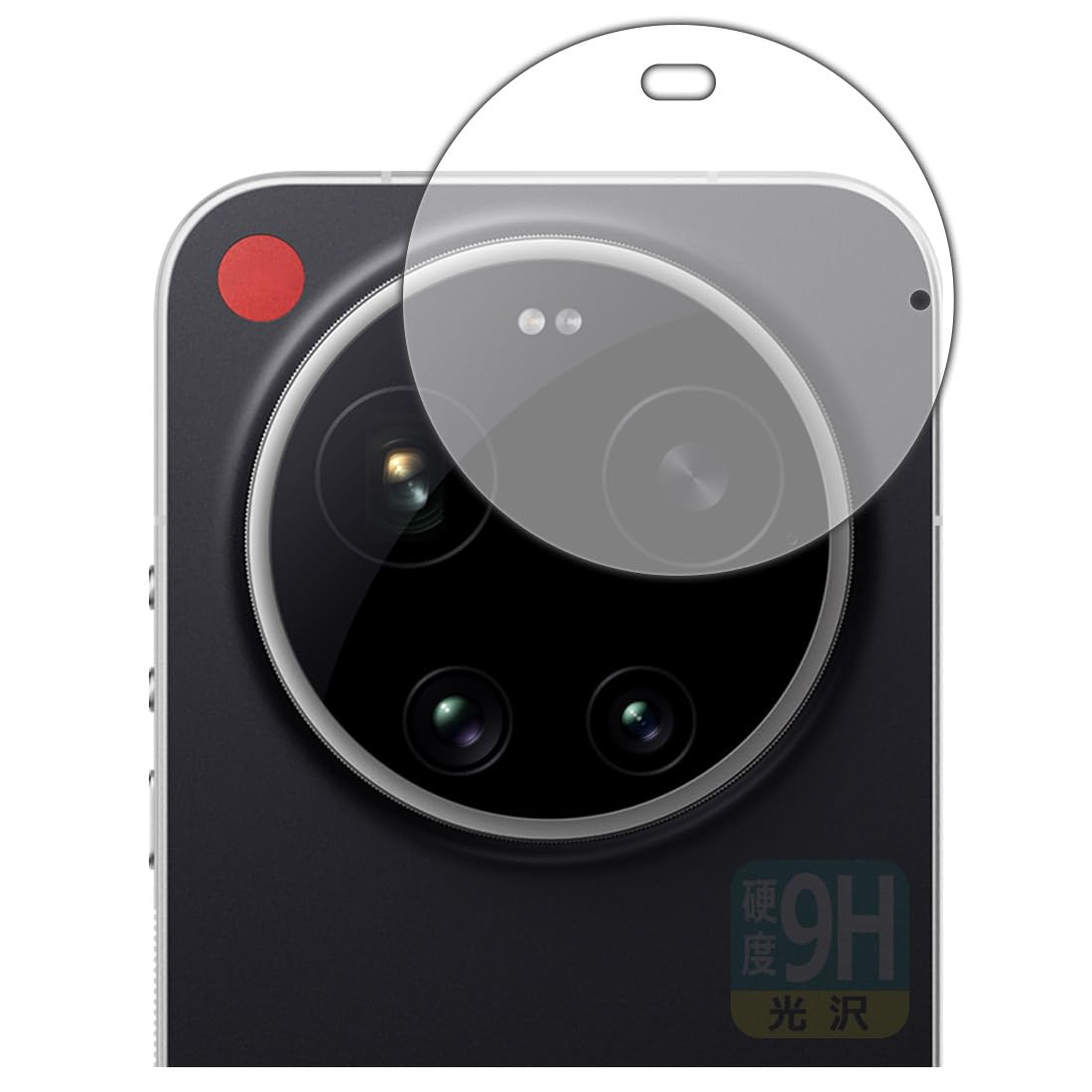 Amazon | PDA工房 LEICA LEITZPHONE powered by Xiaomi/Xiaomi 17
