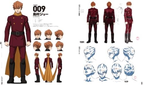 009 Re Cyborg Official Setting Guide Ishimori Puro Amazon Com Books