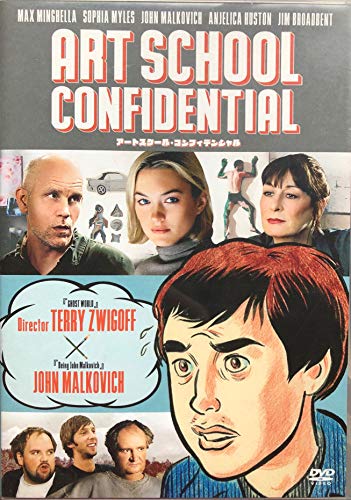 アートスクール・コンフィデンシャル [DVD]の詳細を見る