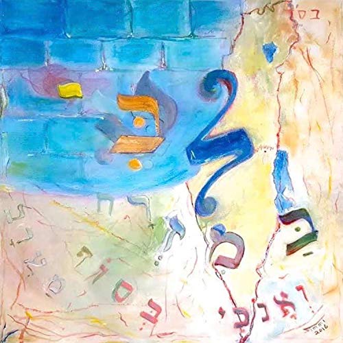 Al Naharot (feat. Racheli Shafier)