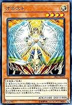 Amazon.co.jp: オネスト 遊戯王