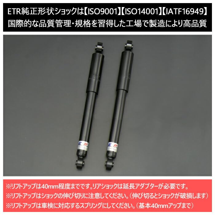 ジムニーJB64W 純正サスペンション ショック スズキ(純正) ジムニー jb64 純正 新車外し ノーマル