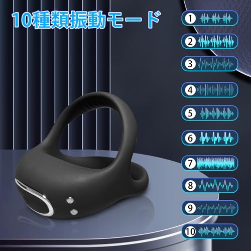 ペニスリング 亀頭バイブ コックリング 高弾力 男性用 アダルトグッズ 10種振動 電動バイブ クリトリス刺激 シリコン製 USB充電 人気 大人のおもちゃ[アダルト] - 画像2