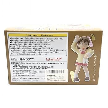 Amazon.co.jp: 未開封）日常の特濃 6体セット トイズワークス